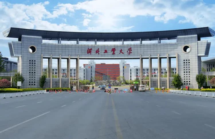 回归，河北工业大学在石家庄建分校区，破省会无双一流尴尬局面