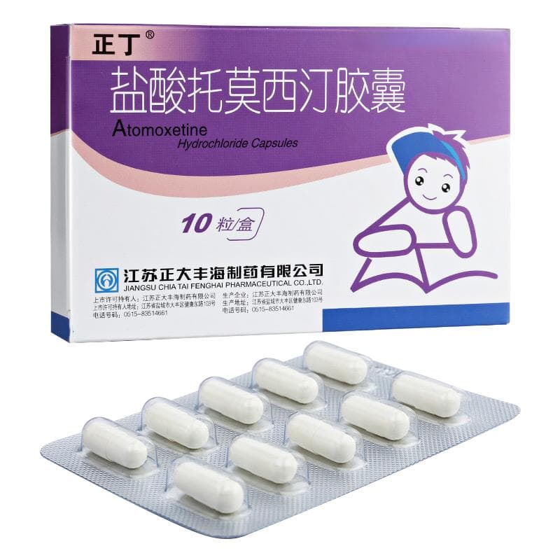 盐酸托莫西汀胶囊治疗多动症的效果与注意事项