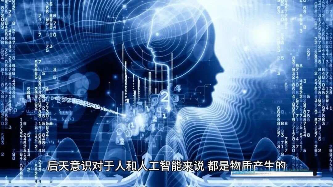 《周易》对于AI技术发展的启迪与借鉴意义——再论AI时代的《周易》研究