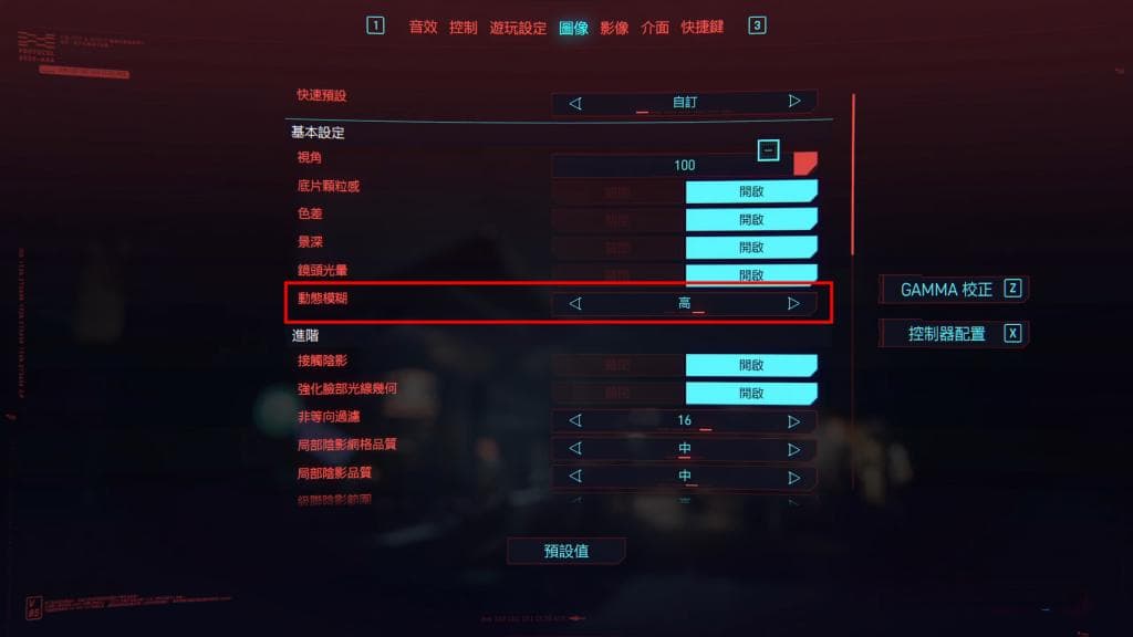 动态模糊是什么，有哪些优缺点？会影响显卡效能吗