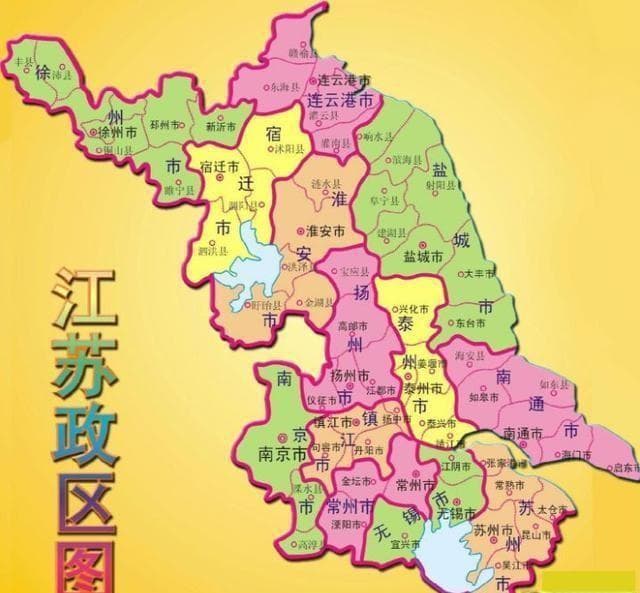 苏南苏中苏北怎么划分？详解江苏三大区域的历史与现状