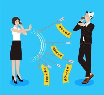 7个典型案例+7个反诈公式，请同学们牢记校园防骗警句
