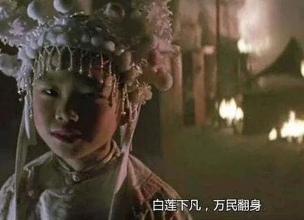 白莲教的崛起：从民间信仰到抗争力量