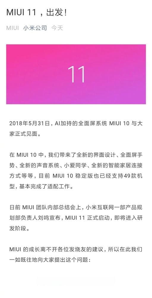 拒绝平庸！打造你的专属Android系统，教你如何DIY手机系统