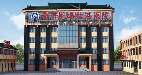 胆结石的三级预防：从形成到复发的全面防护指南