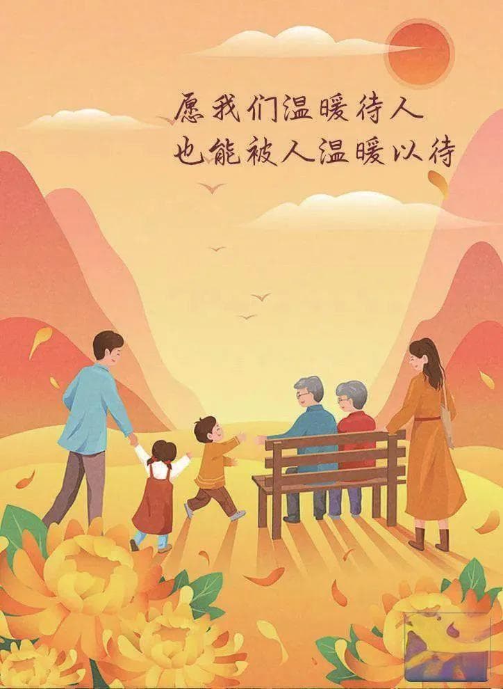 情感化转向：人民日报微信公众号的创新传播分析