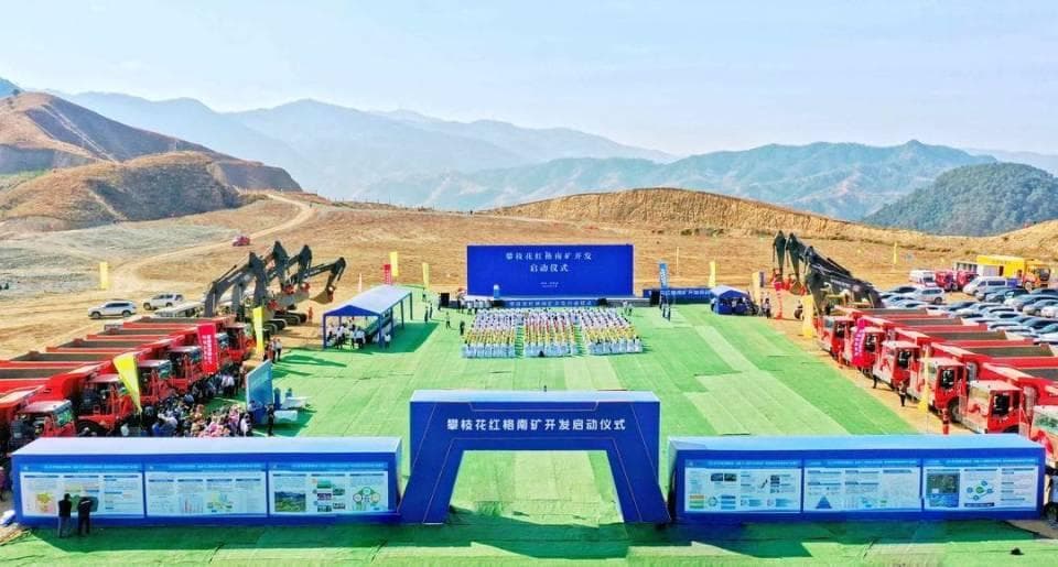 攀枝花红格南矿开发启动 我国最大钒钛磁铁矿将实现万亿产值