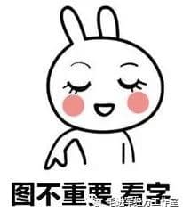 麻黄升麻汤的应用思考