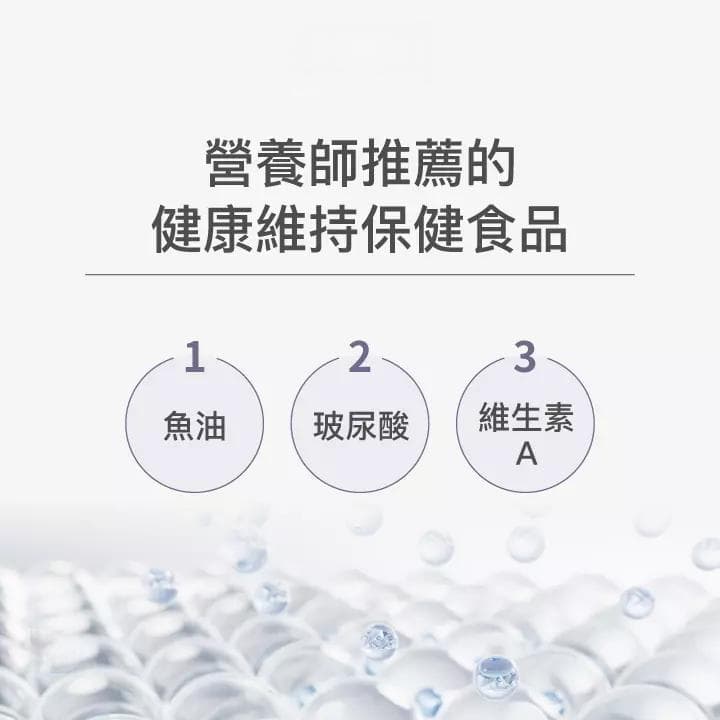 眼睛疲劳吃什么？营养师推荐7大护眼食物快笔记！