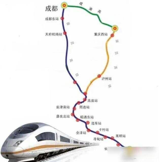 成自宜高铁：是资源浪费还是“另有所图”？