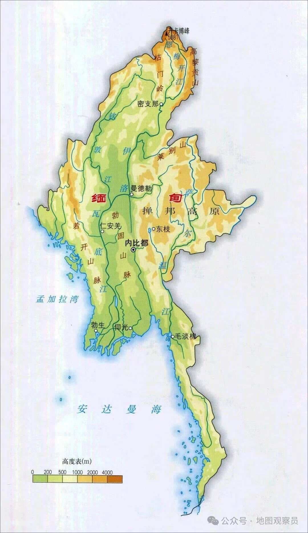 缅甸，自然条件优越资源丰富为何会发展成一个最不发达的国家「最全地形解析」