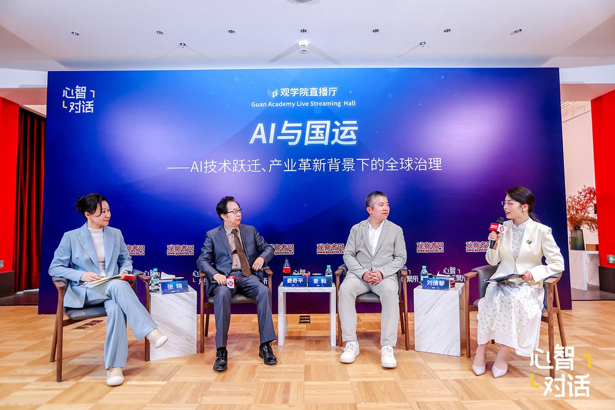 AI与国运：技术跃迁、产业革新背景下的全球治理