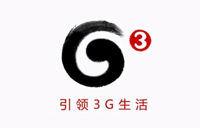 3G、4G和5G通信技术标准详解