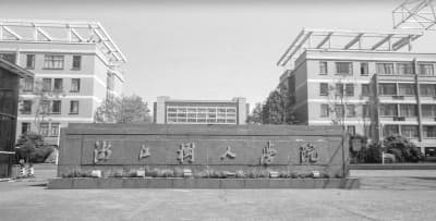 浙江树人学院：“时尚+科技” 推动江南刺绣数字化发展