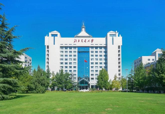 北京交通大学公布分省招生计划，北京仅排第四，山河四省跻身前五