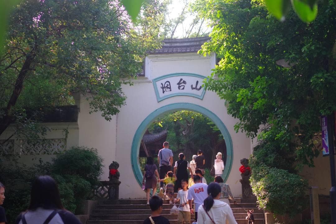 福州烟台山：中西合璧的历史风貌区