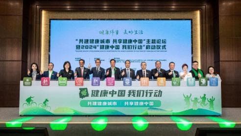 养成健康生活方式的助推器——健康社群 你加入了没有？