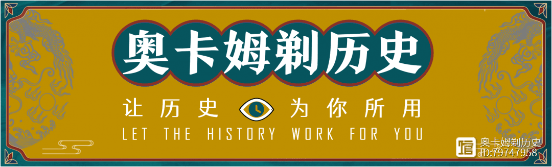 “皇帝+权臣”的政治格局何以不能持续？
