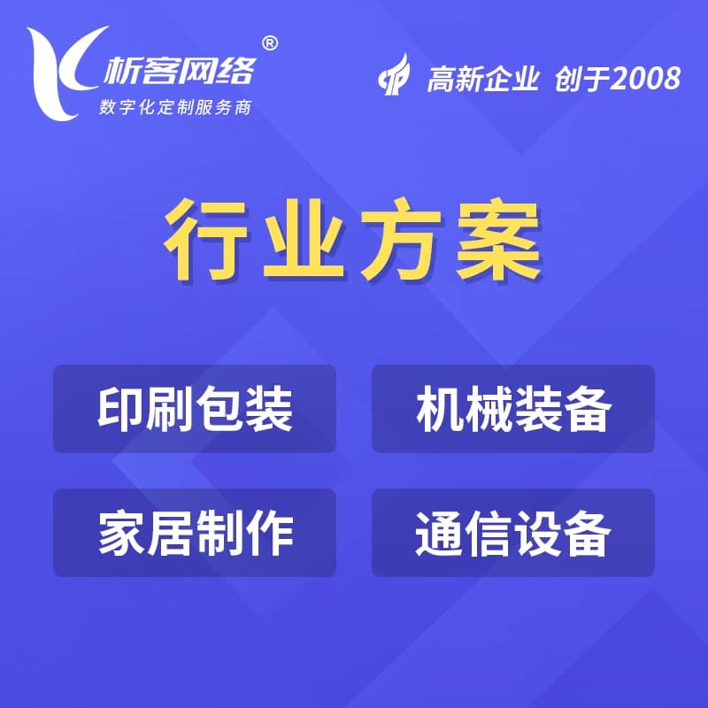 ERP进销存系统如何优化供应链效率