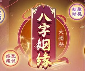 十二星座女生的性格特点分析