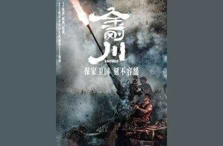 电影《金刚川》，影片中的叙事创新，让人眼前一亮