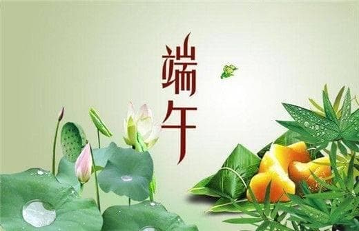 端午节为什么包粽子？端午节吃粽子的寓意