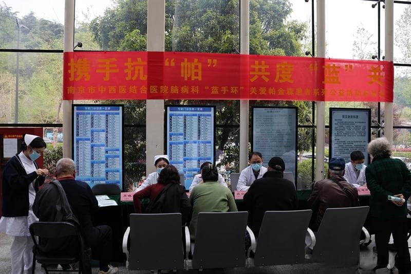 世界帕金森病日：不止是手抖！一分钟初步自测帕金森病