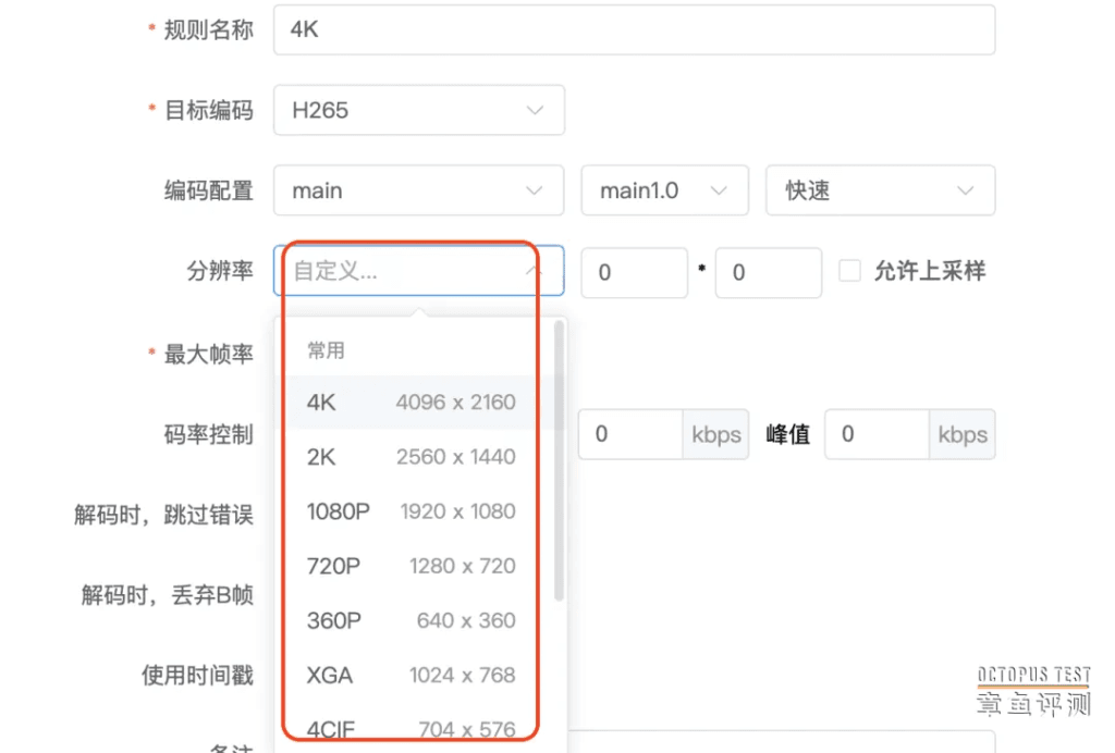 视频平台硬件转码能力：优势与必要性