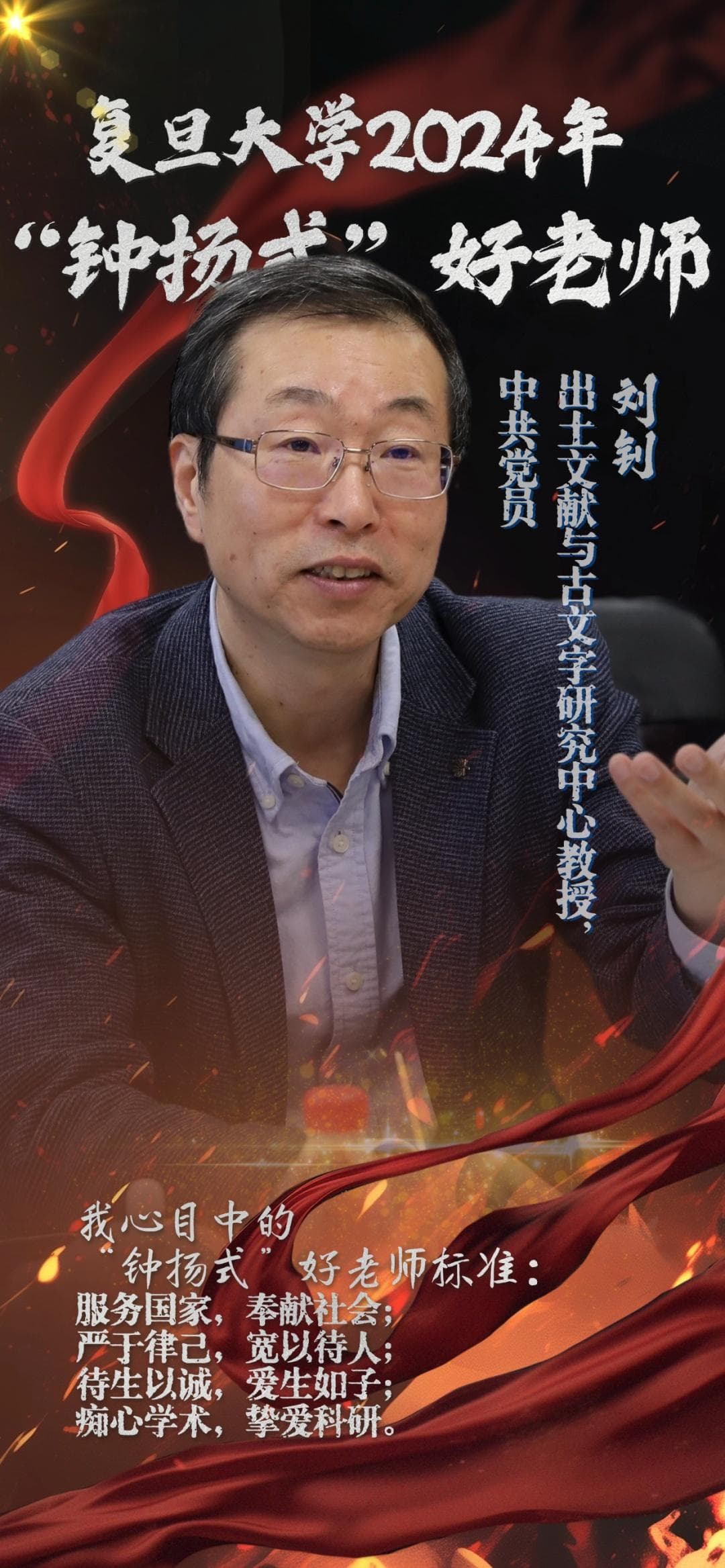 “引领学生走好学术生涯的第一步”