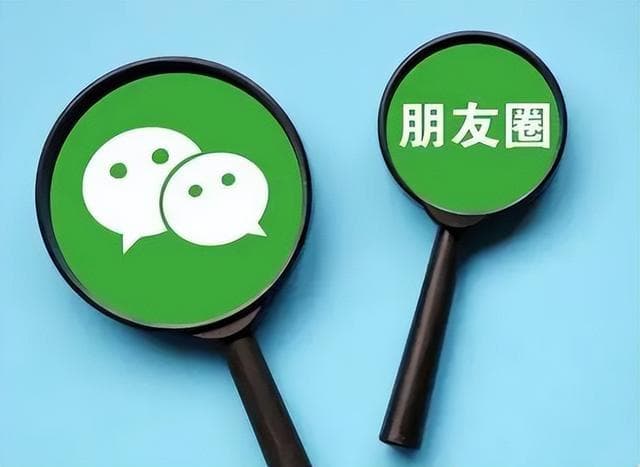 微信朋友圈访客记录查看方法及隐私设置指南