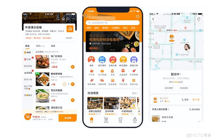 软件开发详解：同城外卖系统源码与骑手商家端APP的技术实现