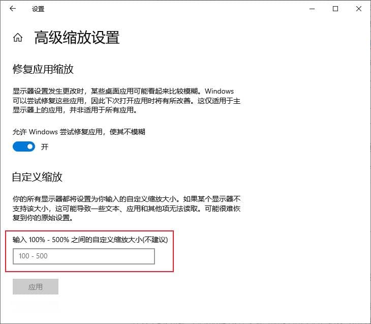 如何快速调整 Windows 系统中的字体大小？