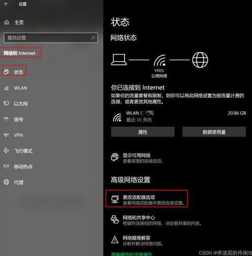 Windows 11锁屏时间在哪里设置？如何调整锁屏时长？