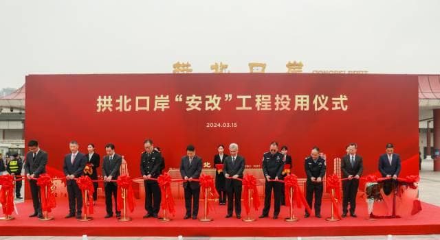粤澳往来再提速！拱北口岸主联检楼出入境大厅恢复通关
