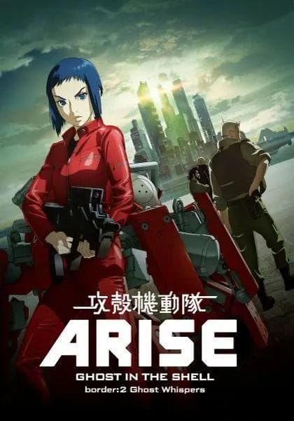 日漫三大赛博朋克漫画二：士郎正宗的神作《攻壳机动队》