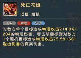 幻塔：牛鬼科宠物全面培养攻略