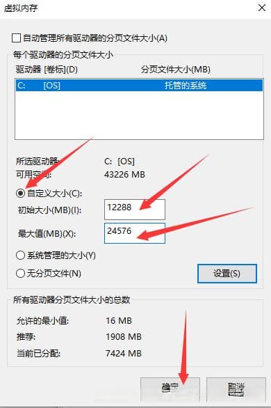 让你的电脑性能拉满