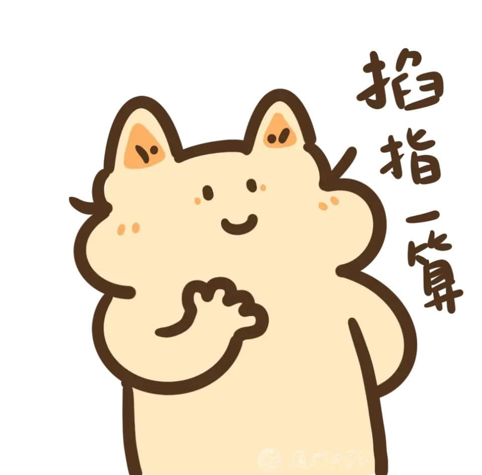 事关新学年中小幼收费！厦门市教育局发布通知