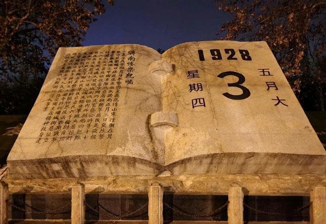 东北“不抵抗”政策，是近代中国的奇耻大辱，蒋介石是怎么想的？