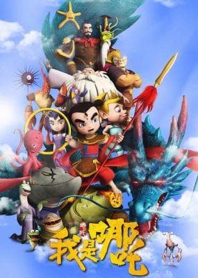 《哪吒2》解析：政治隐喻与反抗精神在神话中的深刻体现