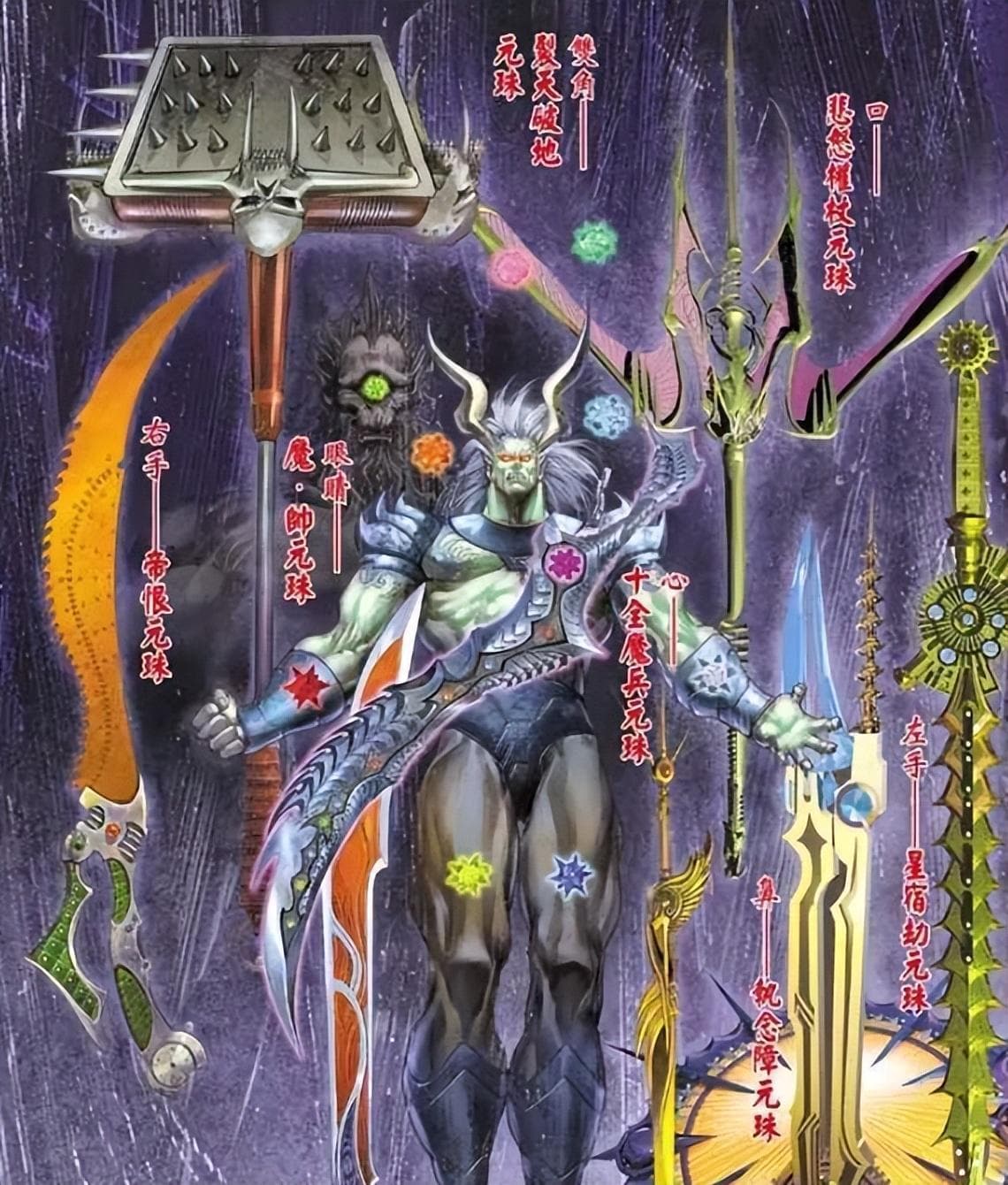 神兵玄奇：真正的最强兵器，坐拥九大异能，天晶虎魄都得靠边站