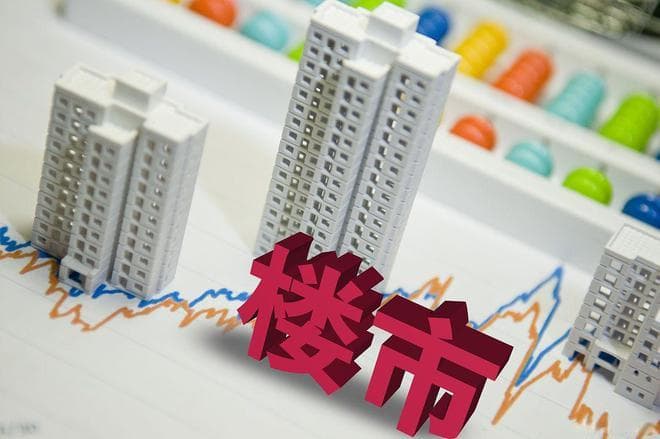 住建部：家庭资产的60%都在房子上，3大趋势下，房价走向已定