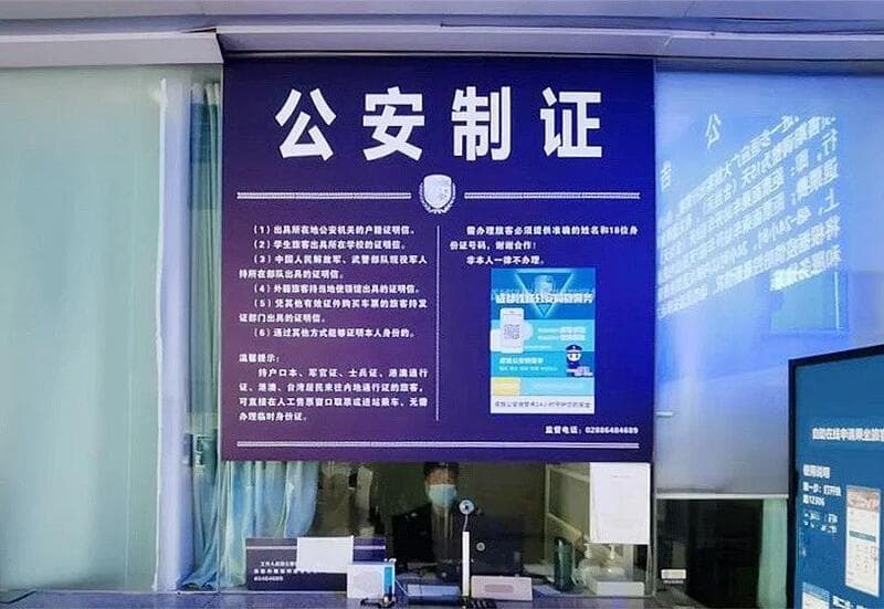 12306还有这些功能？网友：手机能看车站大屏！