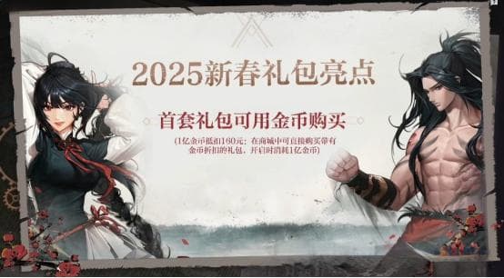 DNF经济系统再调整，策划让利新手段