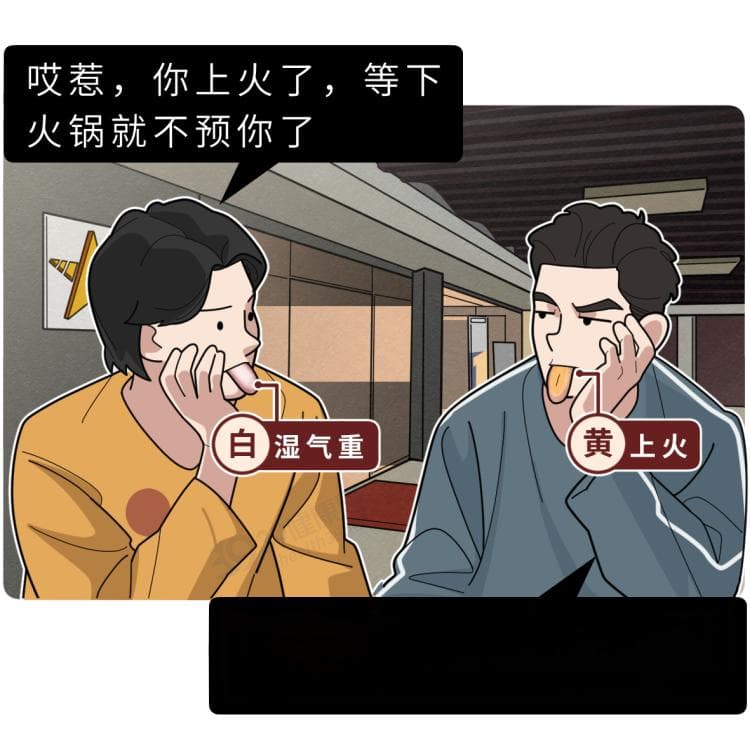 体内有癌，舌头先知？若舌头出现7种异常，当心癌症或疾病预警