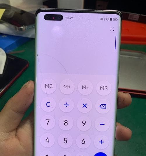 碎屏修复后的影响与解决办法（保护屏幕，延长手机寿命）