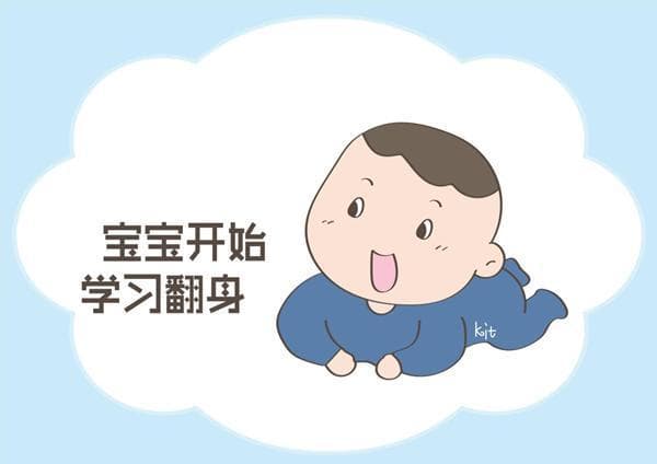 孩子5、6个月大了，还不会翻身？教你在家如何训练宝宝翻身！