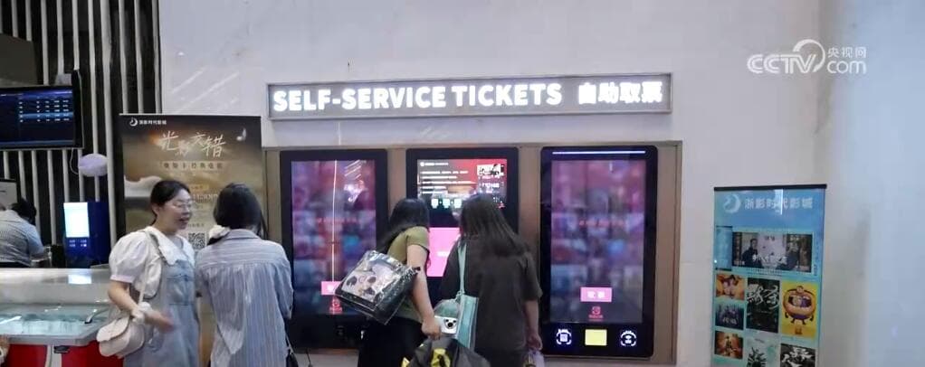 突破100亿元！2024年暑期档电影市场表现亮眼