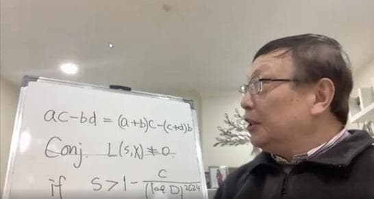 张益唐北大“零点猜想”报告，回答了这些备受关注的问题