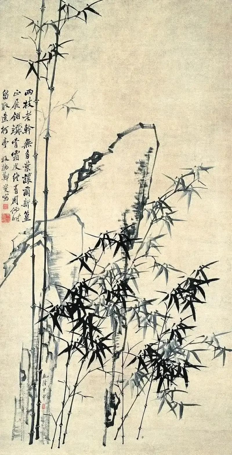清·郑燮《竹石》